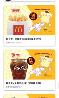 （分類：）位於 。 由 oppa.oppa.whatsapp53219561 提交（商品編號 1456675540，圖片 1）。簡介： 。