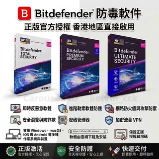（分類：）位於 。 由 kelvin_cck 提交（商品編號 1456771575，圖片 1）。簡介： 。
