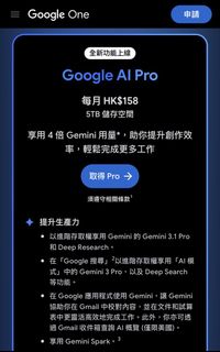 （分類：）位於 。 由 pegasus92 提交（商品編號 1456675407，圖片 1）。簡介： 。