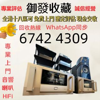 （分類：）位於 。 由 poss116 提交（商品編號 1456647744，圖片 1）。簡介： 。