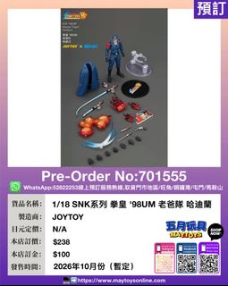 （分類：）位於 。 由 maytoys 提交（商品編號 1456688706，圖片 1）。簡介： 。