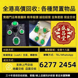 （分類：）位於 。 由 hell9998 提交（商品編號 1456635155，圖片 1）。簡介： 。