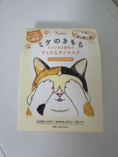 （分類：）位於 。 由 chanyuichi 提交（商品編號 1456639616，圖片 1）。簡介： 。