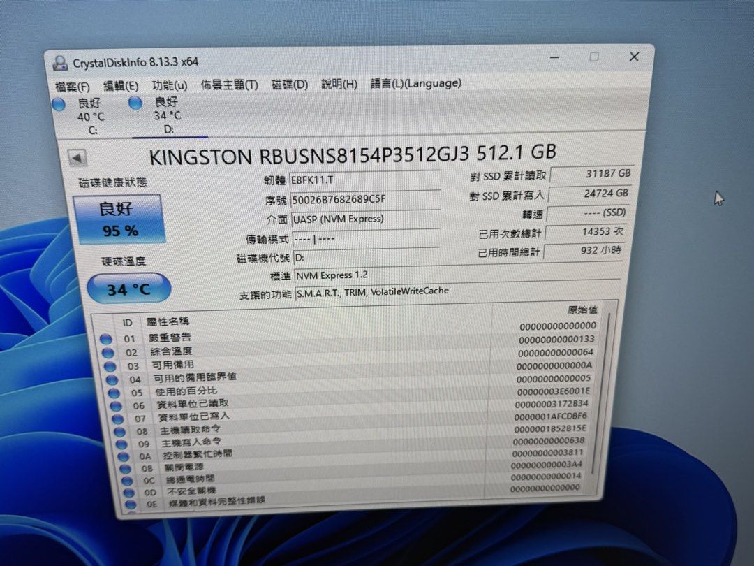 由 goodseller3311 (刊登 ID 1456617986，圖片 3) 提交，位於 新北市 (New Taipei) 的 電腦雜貨店→二手金士頓 M.2 2280 SATA 512GB SSD 固態硬碟 $1800 (類別：硬碟及儲存裝置)，說明：二手良品 硬碟使用Crystal Disk Info軟體測試正常~ 使用HD Tune完美測試請勿購買。