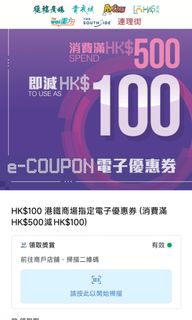 （分類：）位於 。 由 eric8250 提交（商品編號 1454112309，圖片 1）。簡介： 。