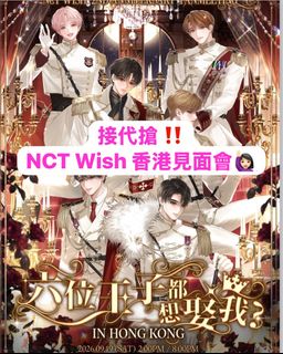 （分類：）位於 。 由 meowooticket 提交（商品編號 1456702000，圖片 1）。簡介： 。