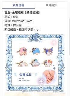 （分類：）位於 。 由 aa060hk 提交（商品編號 1456628826，圖片 1）。簡介： 。