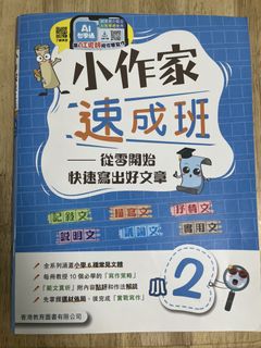 （分類：）位於 。 由 elly012318 提交（商品編號 1456645177，圖片 1）。簡介： 。