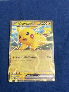 （分類：）位於 。 由 lemon_0205 提交（商品編號 1456718299，圖片 1）。簡介： 。
