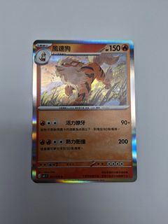 （分類：）位於 。 由 verdantcards 提交（商品編號 1456606309，圖片 1）。簡介： 。
