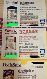 （分類：）位於 。 由 priscilla_c829 提交（商品編號 1456735600，圖片 1）。簡介： 。