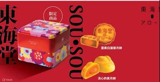 （分類：）位於 。 由 shan_ma 提交（商品編號 1456688147，圖片 1）。簡介： 。