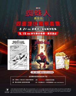 （分類：）位於 。 由 twhk_link 提交（商品編號 1456730638，圖片 1）。簡介： 。