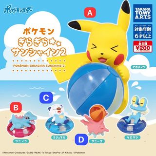 （分類：）位於 。 由 bochiiman 提交（商品編號 1450486259，圖片 1）。簡介： 。