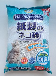（分類：）位於 。 由 doris.3. 提交（商品編號 1456656341，圖片 1）。簡介： 。