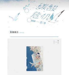 （分類：）位於 。 由 ella027 提交（商品編號 1456648029，圖片 1）。簡介： 。
