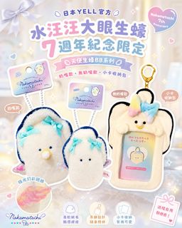 （分類：）位於 。 由 yoyogi.gifts 提交（商品編號 1456690662，圖片 1）。簡介： 。