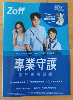 （分類：）位於 。 由 cowboy3 提交（商品編號 1456628159，圖片 1）。簡介： 。