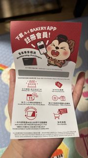 （分類：）位於 。 由 abbe910 提交（商品編號 1456744080，圖片 1）。簡介： 。