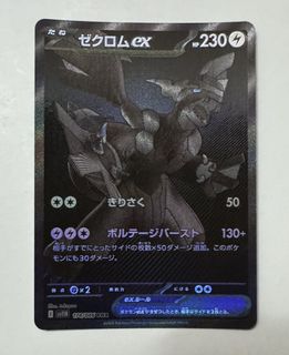 （分類：）位於 。 由 kpabc. 提交（商品編號 1456621421，圖片 1）。簡介： 。
