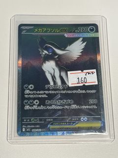 （分類：）位於 。 由 razpaztaz 提交（商品編號 1456679290，圖片 1）。簡介： 。