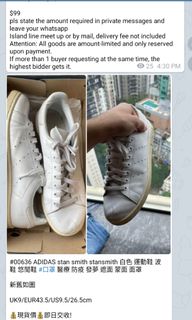 （分類：）位於 。 由 zealcom 提交（商品編號 1456760937，圖片 1）。簡介： 。