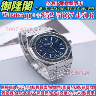 （分類：）位於 。 由 whats_app56674516 提交（商品編號 1456690290，圖片 1）。簡介： 。