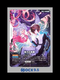 (Category: ) located in . Submitted by ocxglobal (Listing ID 1456637347, Image 1). Description: .