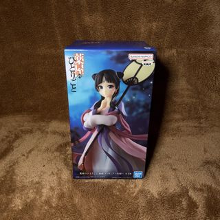 （分類：）位於 。 由 sellcatcher 提交（商品編號 1456694680，圖片 1）。簡介： 。