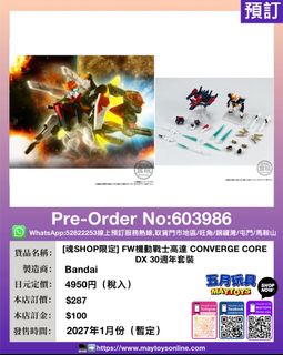 （分類：）位於 。 由 maytoys 提交（商品編號 1456688031，圖片 1）。簡介： 。