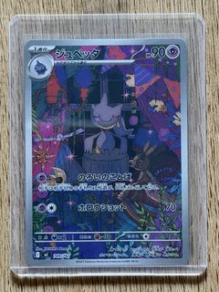 (Category: ) located in . Submitted by musa92 (Listing ID 1456679254, Image 1). Description: .