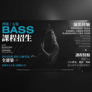 （分類：）位於 。 由 wai_bass 提交（商品編號 1456673399，圖片 1）。簡介： 。