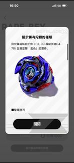 （分類：）位於 。 由 heiheihei9999 提交（商品編號 1456681221，圖片 1）。簡介： 。