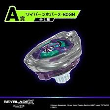 （分類：）位於 。 由 topbeybladex 提交（商品編號 1456662080，圖片 1）。簡介： 。