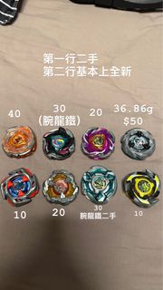 （分類：）位於 。 由 mmiiimkli 提交（商品編號 1456771233，圖片 1）。簡介： 。