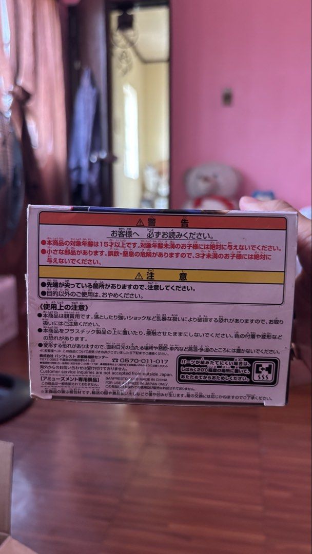 BIB Banpresto DXF Shoto Todoroki (Category: Figurines & Statues) located in Quezon City. Submitted by aistar (Listing ID 1456645850, Image 2). Description: RFS: Need funds for my baby .