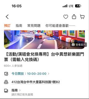 （分類：）位於 。 由 joe2026 提交（商品編號 1456691804，圖片 1）。簡介： 。