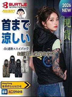 （分類：）位於 。 由 1sec.shop 提交（商品編號 1456234085，圖片 1）。簡介： 。