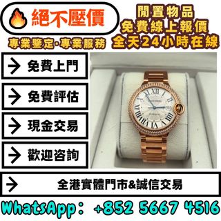 （分類：）位於 。 由 whats_app56674516 提交（商品編號 1456628472，圖片 1）。簡介： 。