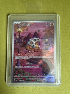 (Category: ) located in . Submitted by seraphyel (Listing ID 1456645168, Image 1). Description: .