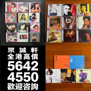 （分類：）位於 。 由 whatsapp.5642-4550 提交（商品編號 1456704928，圖片 1）。簡介： 。