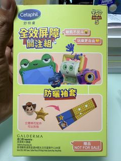（分類：）位於 。 由 rzatt 提交（商品編號 1456760267，圖片 1）。簡介： 。