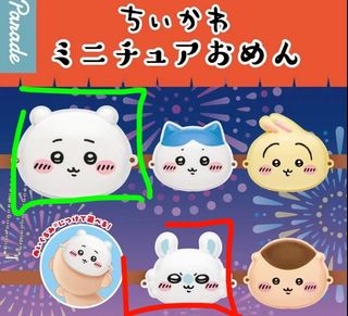 （分類：）位於 。 由 mxavtrenn99 提交（商品編號 1456706648，圖片 1）。簡介： 。