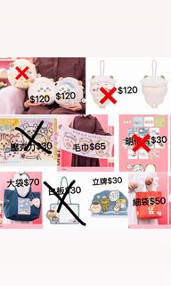 （分類：）位於 。 由 _usagiwulayaha 提交（商品編號 1456639830，圖片 1）。簡介： 。