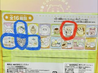 （分類：）位於 。 由 tyakity86 提交（商品編號 1456747698，圖片 1）。簡介： 。