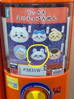 （分類：）位於 。 由 orlandoooo 提交（商品編號 1456718425，圖片 1）。簡介： 。