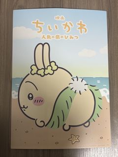 （分類：）位於 。 由 hy.c_a 提交（商品編號 1456748979，圖片 1）。簡介： 。