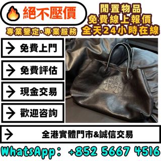 （分類：）位於 。 由 whats_app56674516 提交（商品編號 1456674396，圖片 1）。簡介： 。