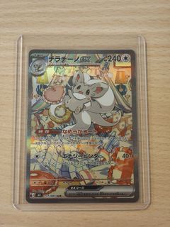 (Category: ) located in . Submitted by chipchocs (Listing ID 1456648052, Image 1). Description: .