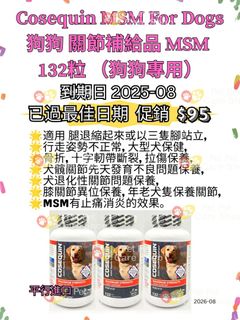 （分類：）位於 。 由 petpetcareshop 提交（商品編號 1456773713，圖片 1）。簡介： 。